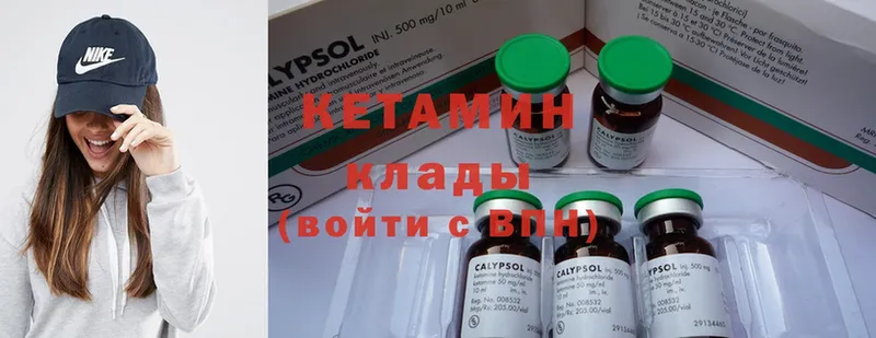 блэк спрут рабочий сайт  Александровск  Кетамин ketamine  где продают  